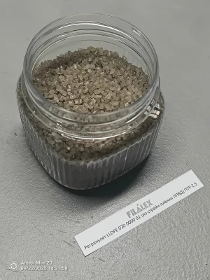 Продам гранулу стрейч