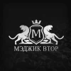 «МЭДЖИК ВТОР»